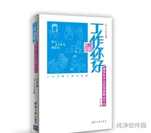 常见50种职业介绍(女生适合什么职业)