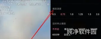 如何使视频倍速*(手机里的视频怎么调倍速)